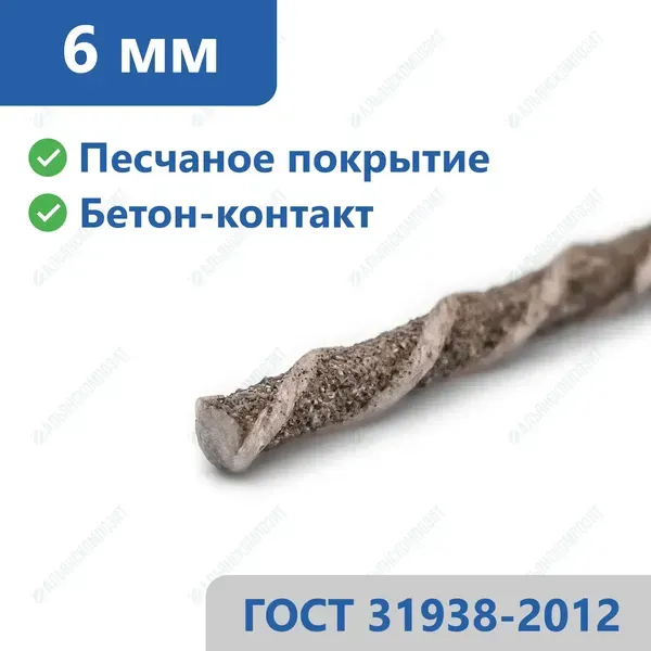 Стеклопластиковая арматура 6 мм в Барнауле